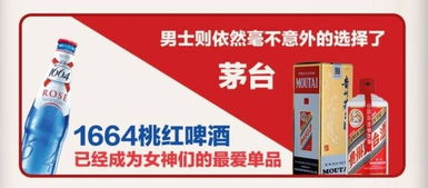 1919 618酒類銷售冠軍背后的經(jīng)營之道