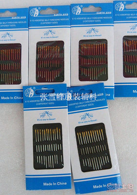 針線必備 優質手工針，家庭與百貨店的首選