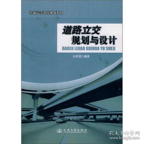 技術驅動下的庫存革命 上海書店如何實現12小時發貨？——探秘孔夫子舊書網的網絡技術轉讓實踐